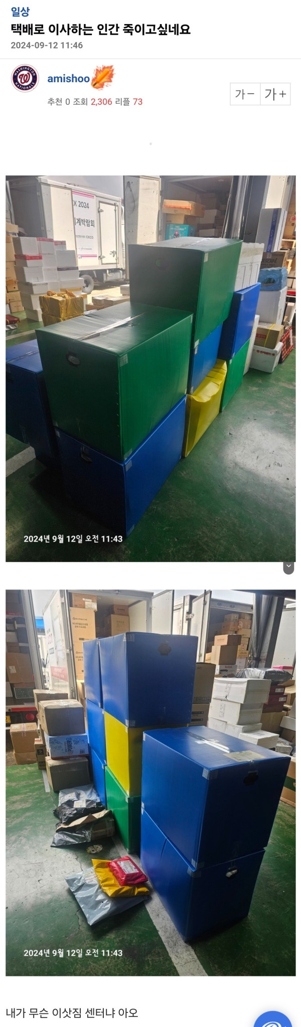 505333_0.jpg