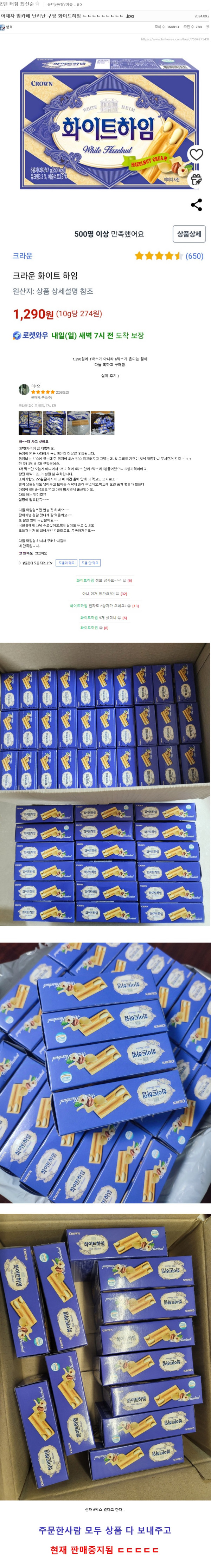 505892_0.jpg