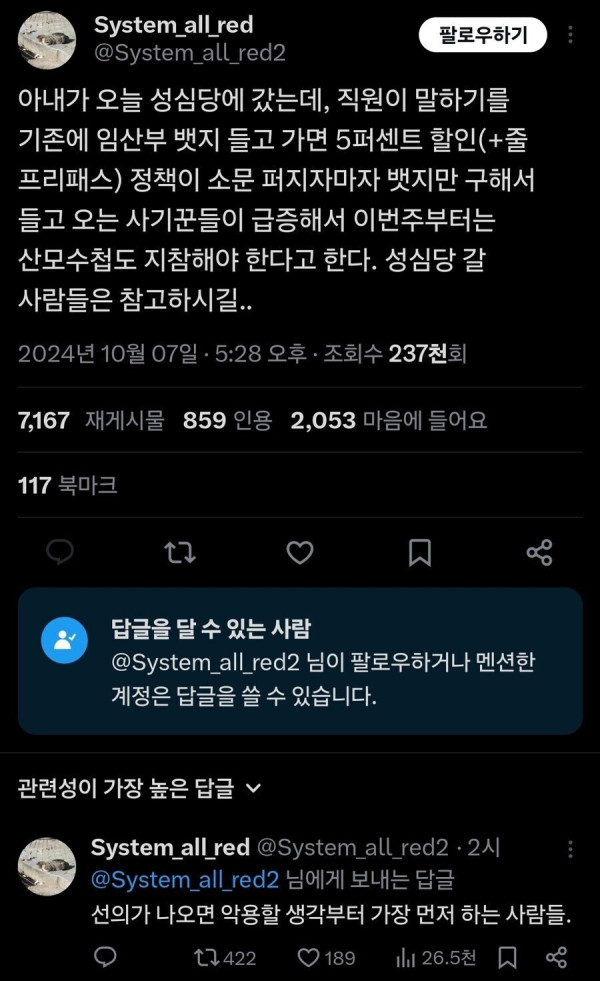 506536_0.png